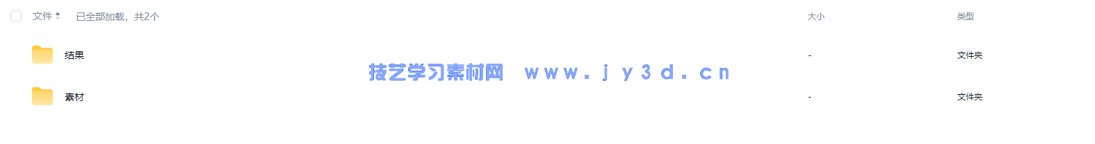 AutoCAD 2019中文版实战从入门到精通(图16)