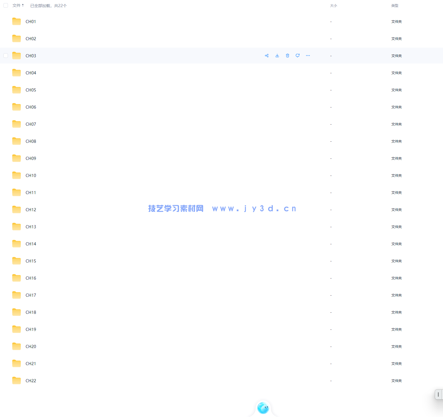 AutoCAD 2019中文版实战从入门到精通(图17)