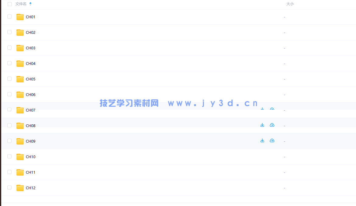 零基础学MG动画制作（全视频教学版）(图22)