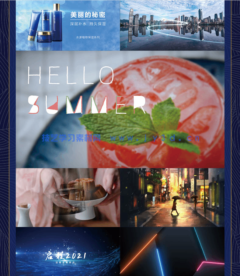 After Effects 2022实战从入门到精通