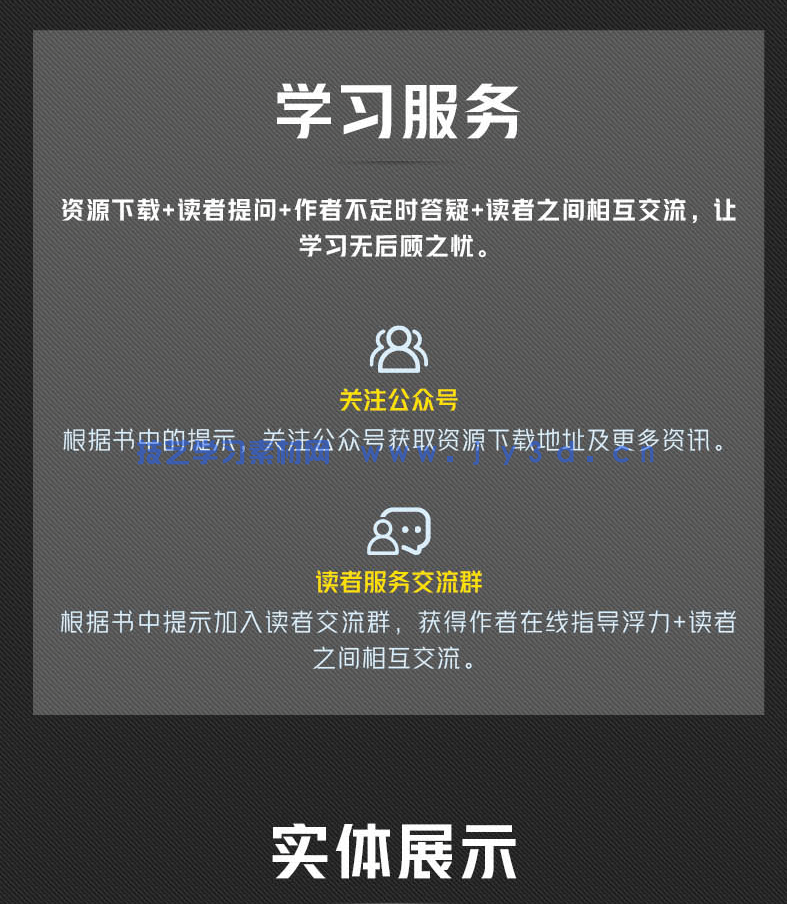 新印象 3ds MaxVRay 室内家装工装效果图全流程技术解析(图17)