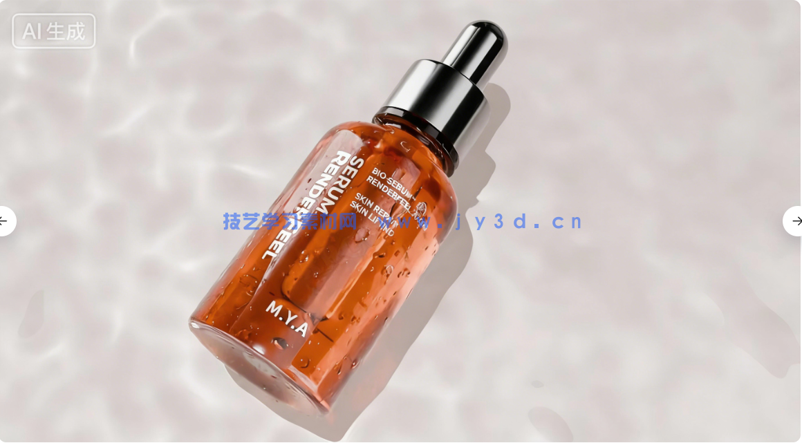 50套化妆品美妆产品电商广告级3D模型合集(图6)