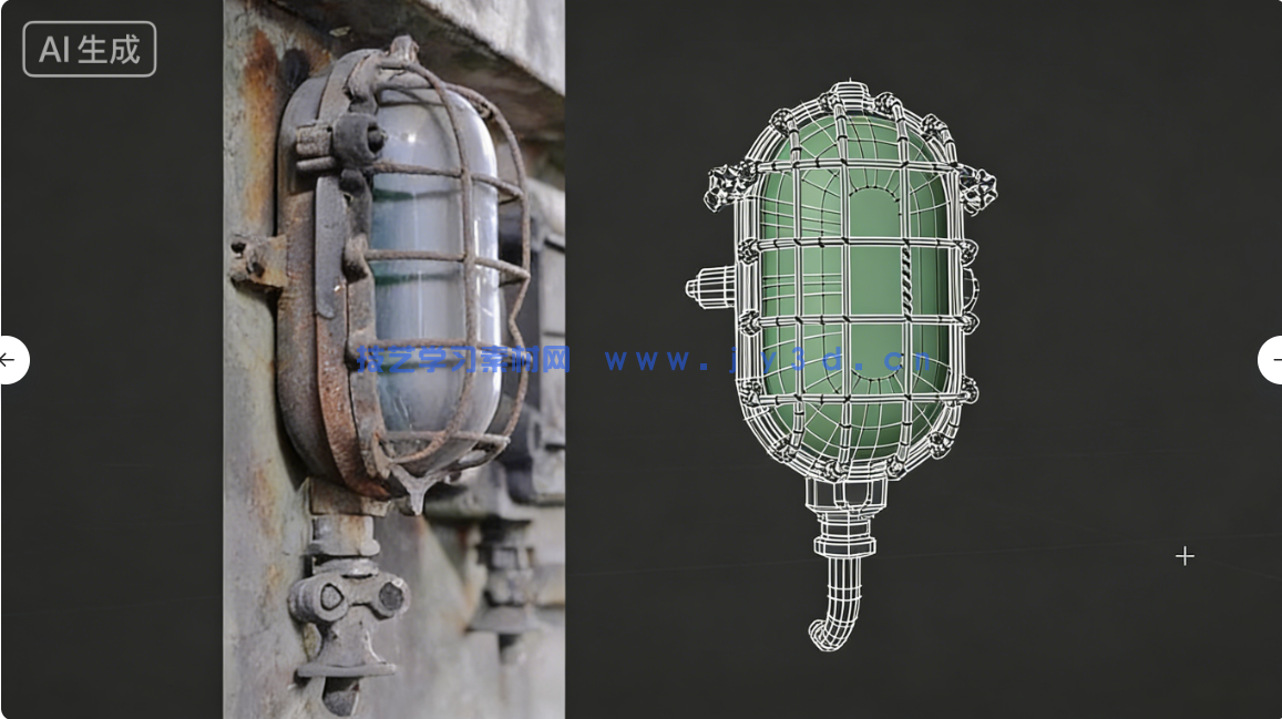 【中文字幕】Blender复古旧灯建模与贴图实例制作视频教程(图2)