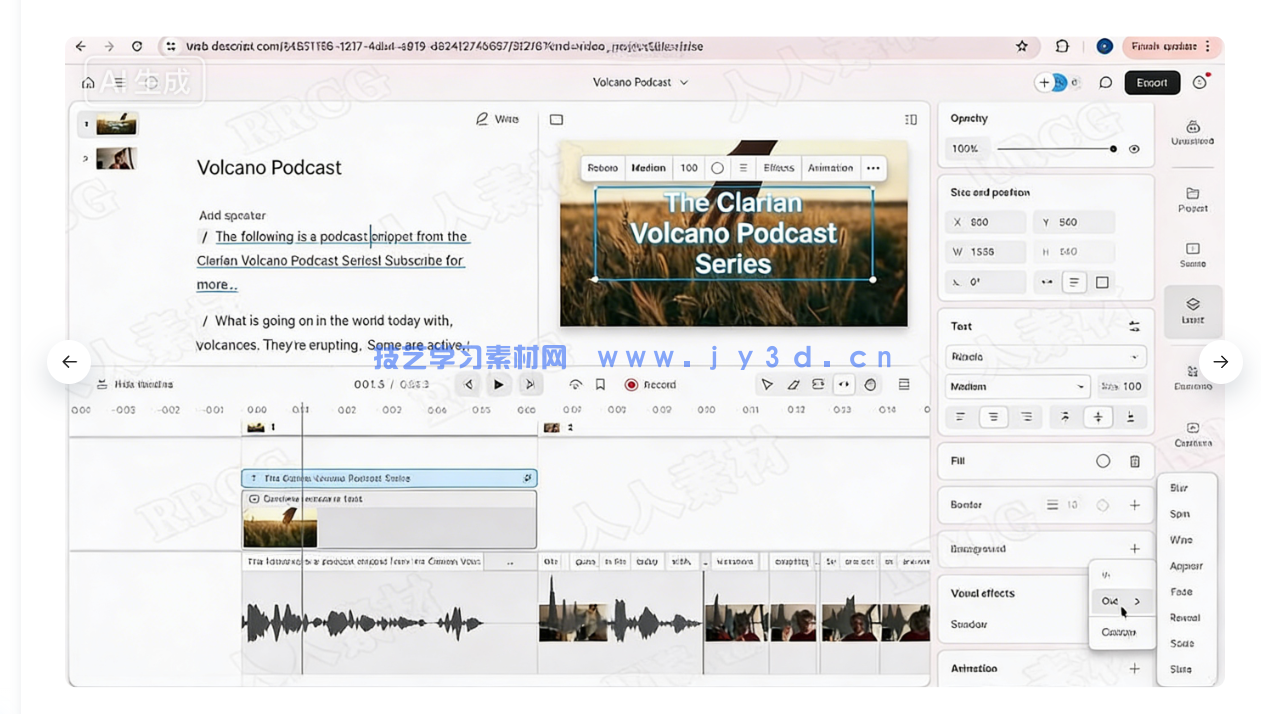 【中文字幕】Descript平台AI视频与音频编辑全流程视频教程(图4) 【中文字幕】Descript平台AI视频与音频编辑全流程视频教程(图4)