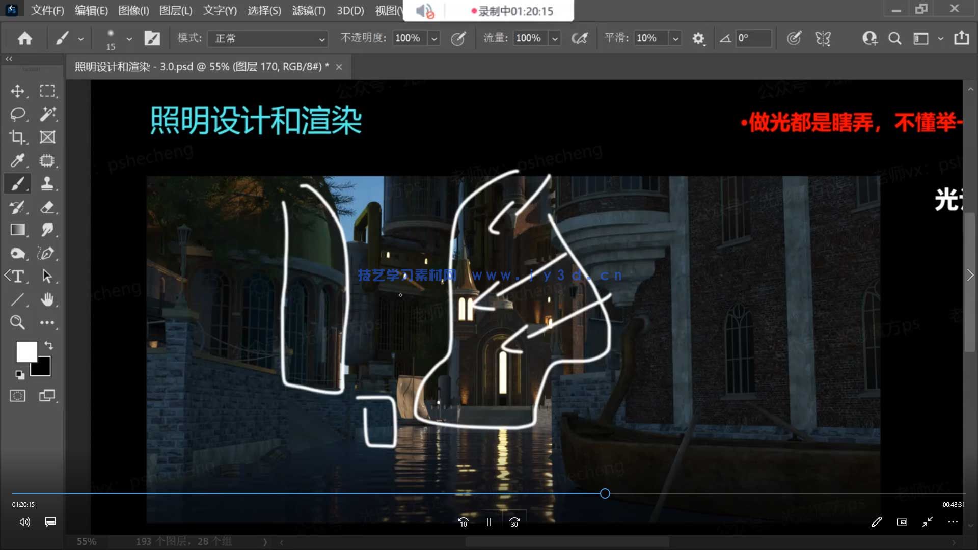 光影魔方大师班第22期(图2)