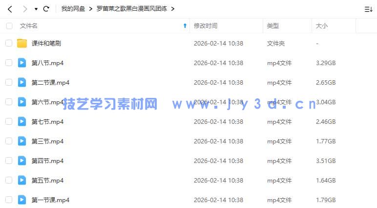 罗蕾莱之歌黑白漫画风单人+双人团练2026年(图1)