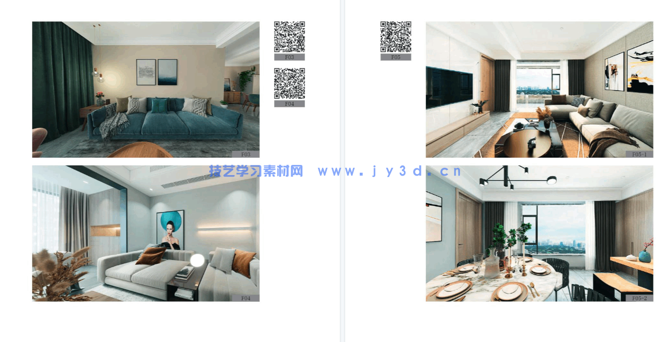 《室内设计全景模型效果图》2