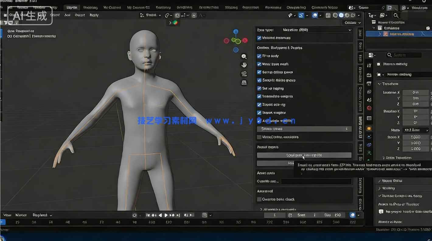 【中文字幕】Blender 3D动画短片完整项目制作全流程视频教程(图4)