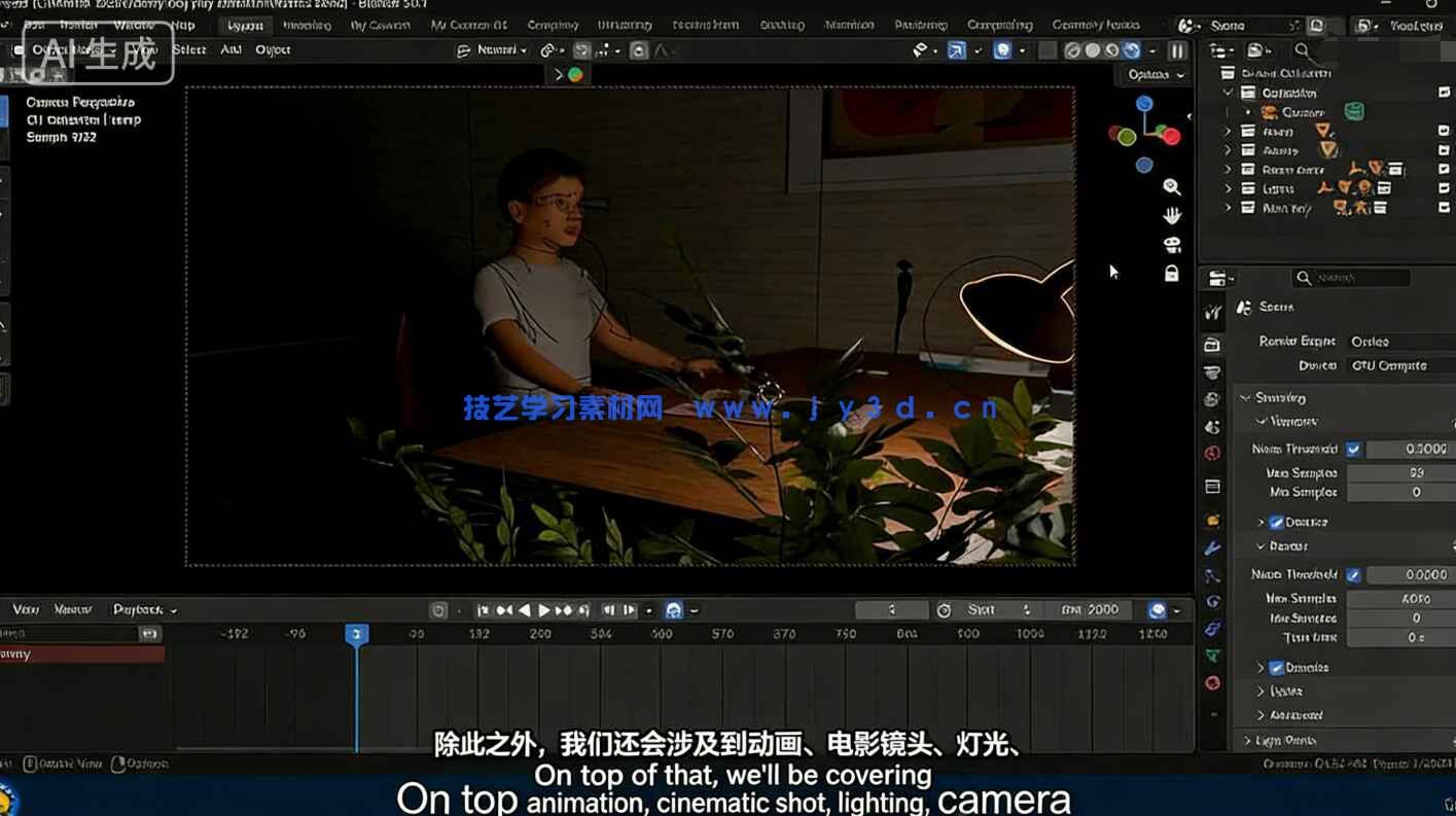 【中文字幕】Blender 3D动画短片完整项目制作全流程视频教程(图6)