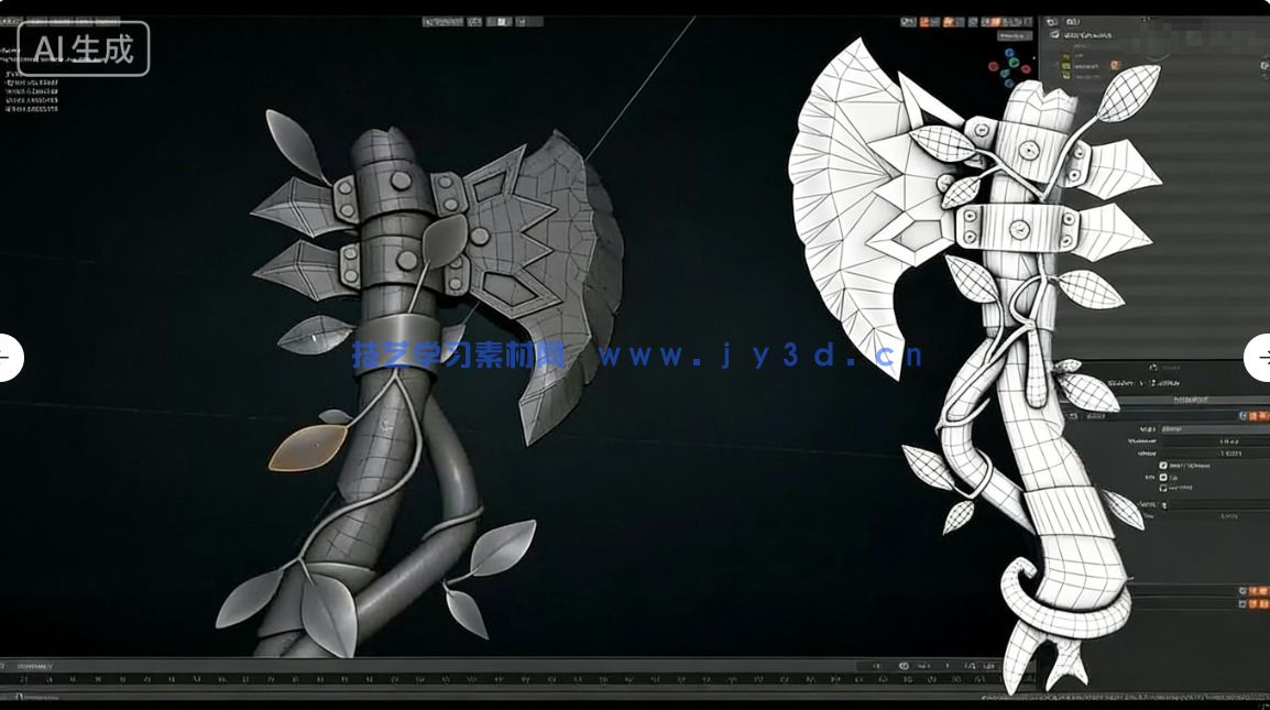 【中文字幕】Blender游戏战斧从概念设计到最终成品全流程制作视(图6) 【中文字幕】Blender游戏战斧从概念设计到最终成品全流程制作视(图6)