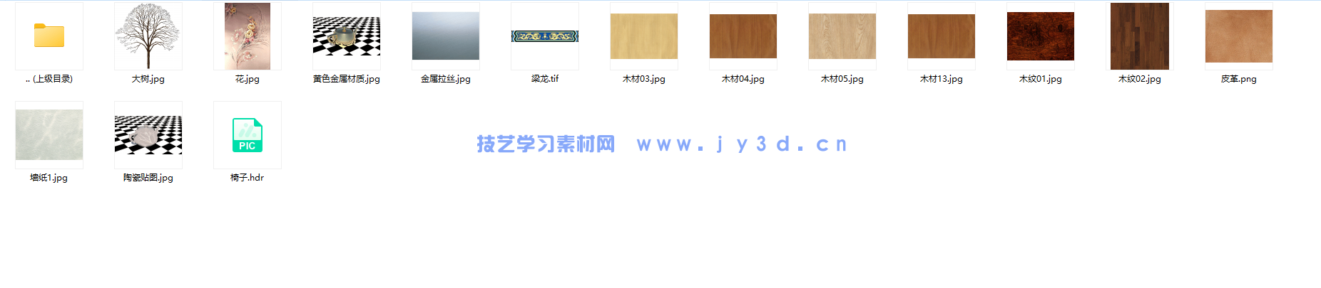 3ds Max产品模型制作(3ds Max 2021)(微课版)(图6) 3ds Max产品模型制作(3ds Max 2021)(微课版)(图6)