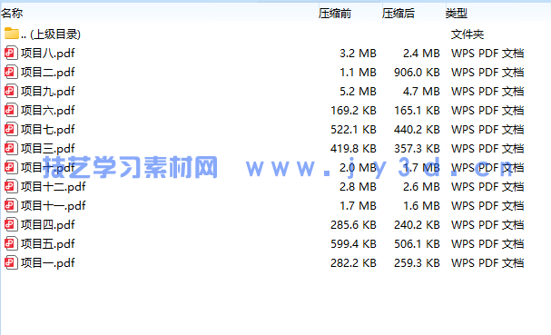 3ds Max+VRay室内设计效果图表现实例教程(第2版)(微课版)(图2) 3ds Max+VRay室内设计效果图表现实例教程(第2版)(微课版)(图2)