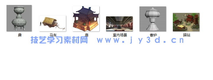 3ds Max游戏场景设计与制作实例教程(第4版 微课版)(图14) 3ds Max游戏场景设计与制作实例教程(第4版 微课版)(图14)