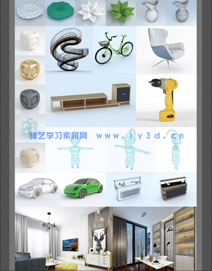 3ds Max 2023实训教程(图6) 3ds Max 2023实训教程(图6)