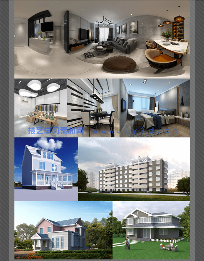 3ds Max 2023实训教程(图7) 3ds Max 2023实训教程(图7)