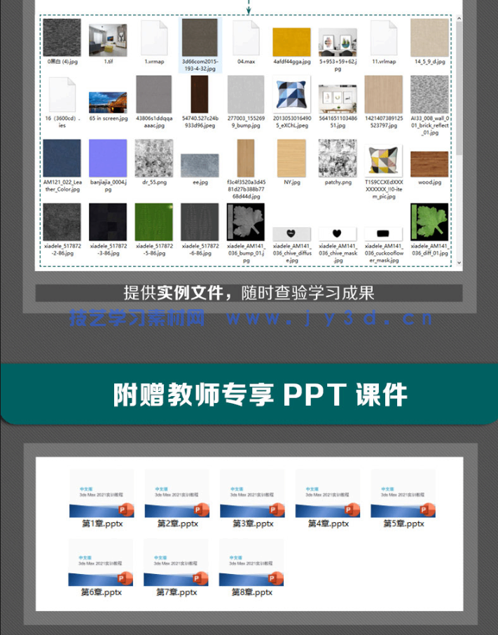 3ds Max 2023实训教程(图10) 3ds Max 2023实训教程(图10)