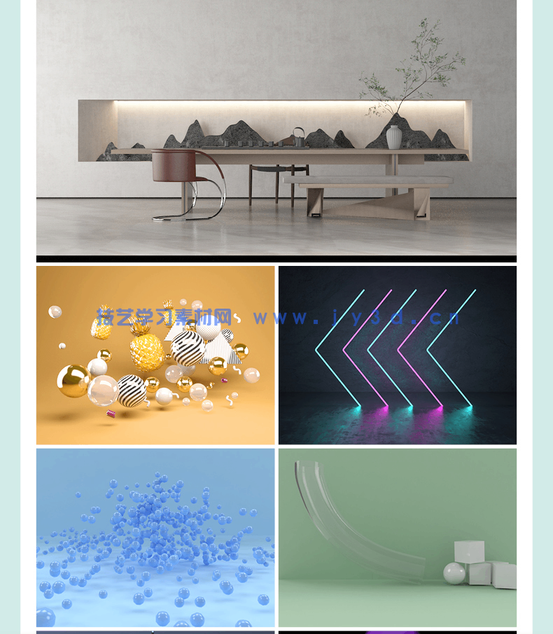 3ds Max 2022实用教程(图10) 3ds Max 2022实用教程(图10)