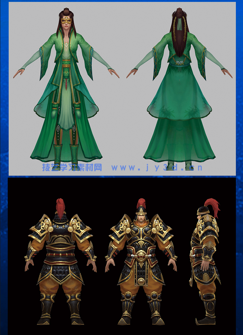 完美讲堂 3ds Max游戏美术设计与制作技法精讲