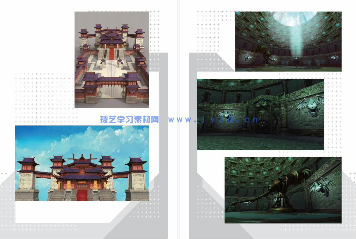 3ds Max游戏场景设计与制作实例教程 （第3版 微课版）