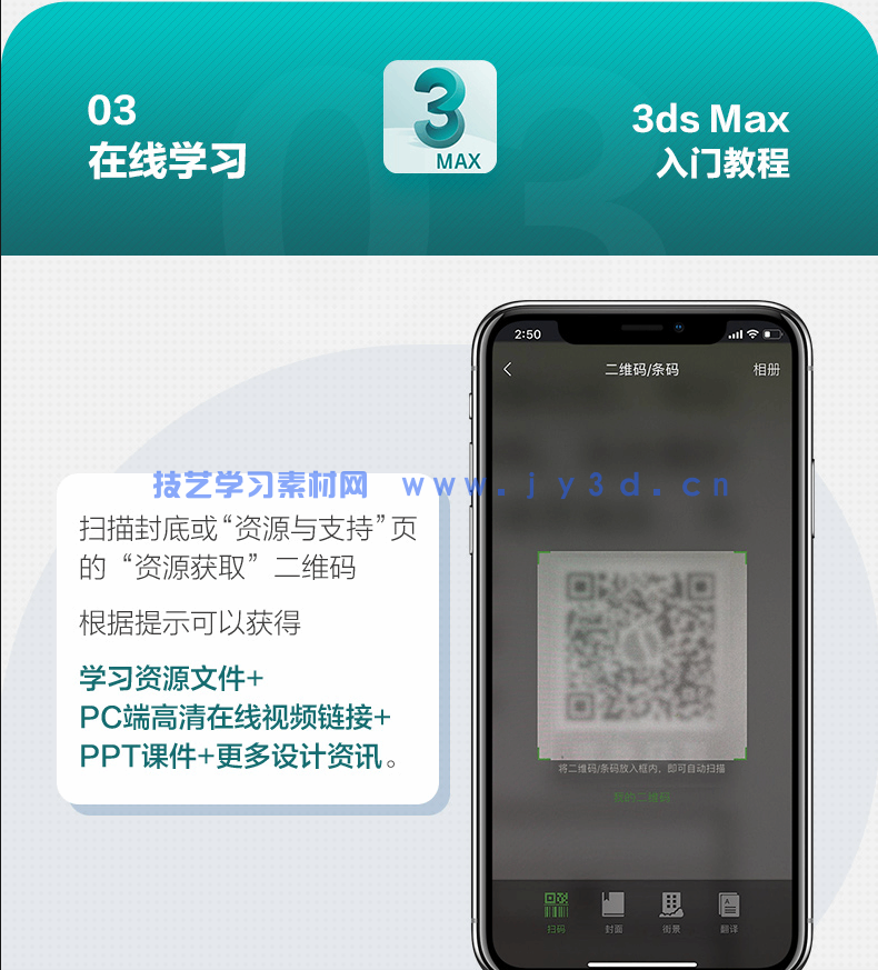 中文版3ds Max 2022入门教程(图11) 中文版3ds Max 2022入门教程(图11)