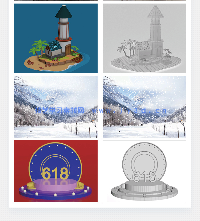 中文版3ds Max 2022入门教程(图13) 中文版3ds Max 2022入门教程(图13)