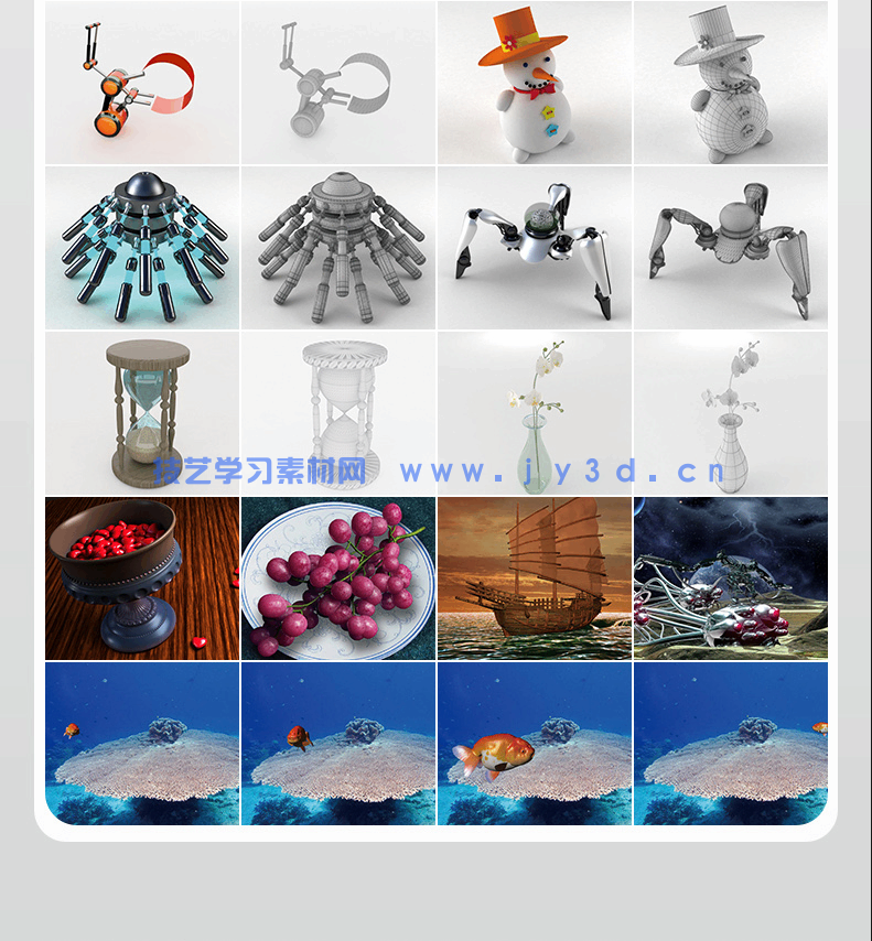 中文版Maya 2016实用教程(图8) 中文版Maya 2016实用教程(图8)