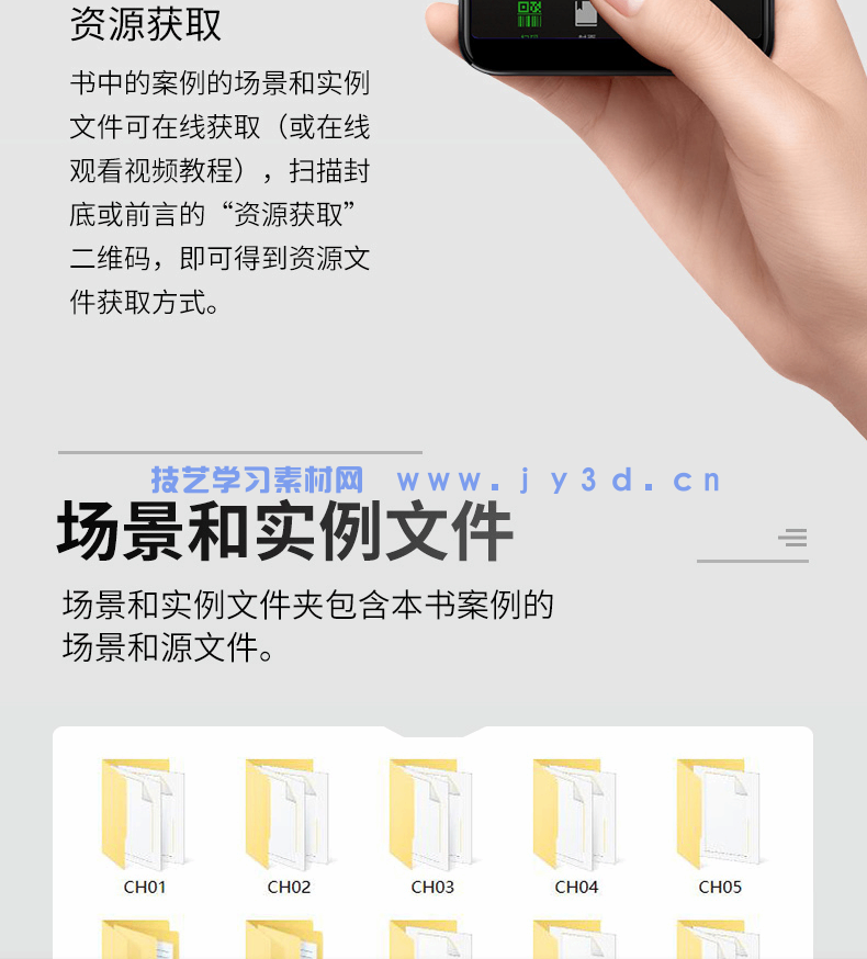 中文版Maya 2016实用教程(图17) 中文版Maya 2016实用教程(图17)