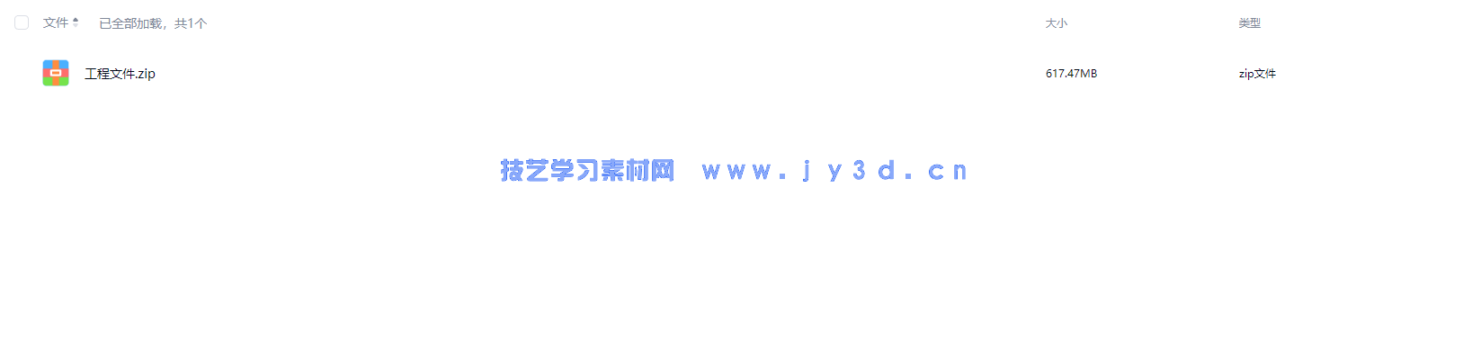 Maya 2024 超级学习手册(图2) Maya 2024 超级学习手册(图2)