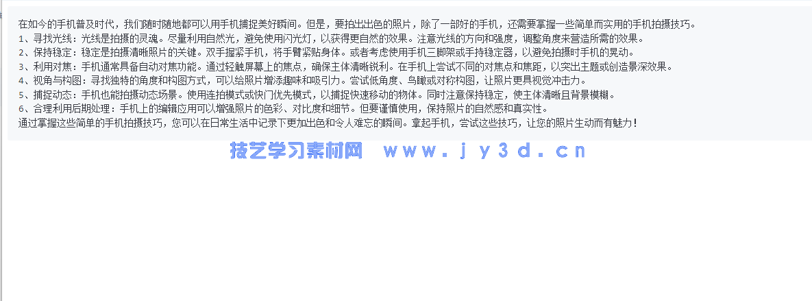 AI短视频制作一本通:文本生成视频+图片生成视频+视频生成视频(图9) AI短视频制作一本通:文本生成视频+图片生成视频+视频生成视频(图9)