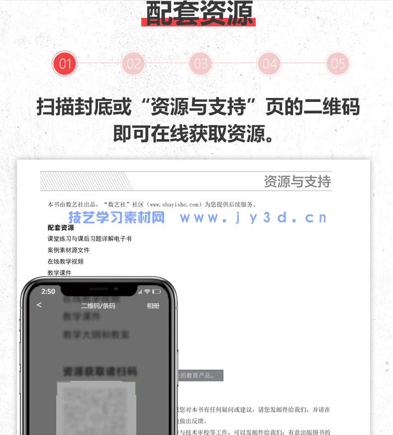 SketchUp 2016基础培训教程(图4) SketchUp 2016基础培训教程(图4)