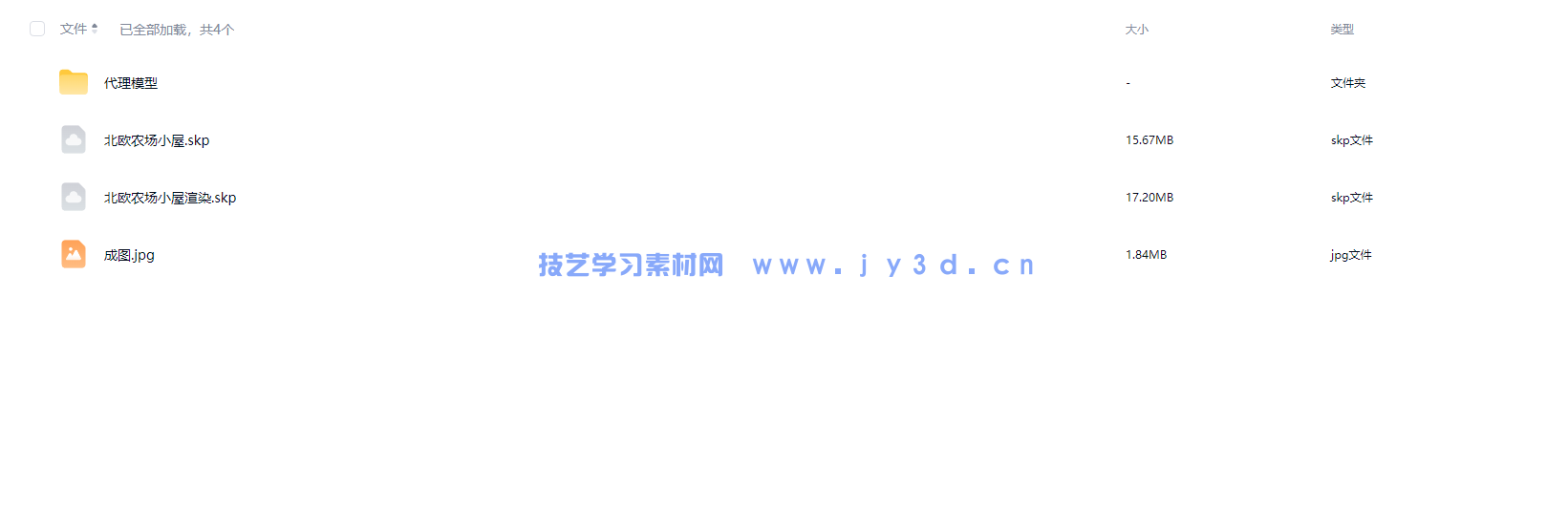 新印象:VRay for SketchUp效果图高级渲染技法(图17) 新印象:VRay for SketchUp效果图高级渲染技法(图17)