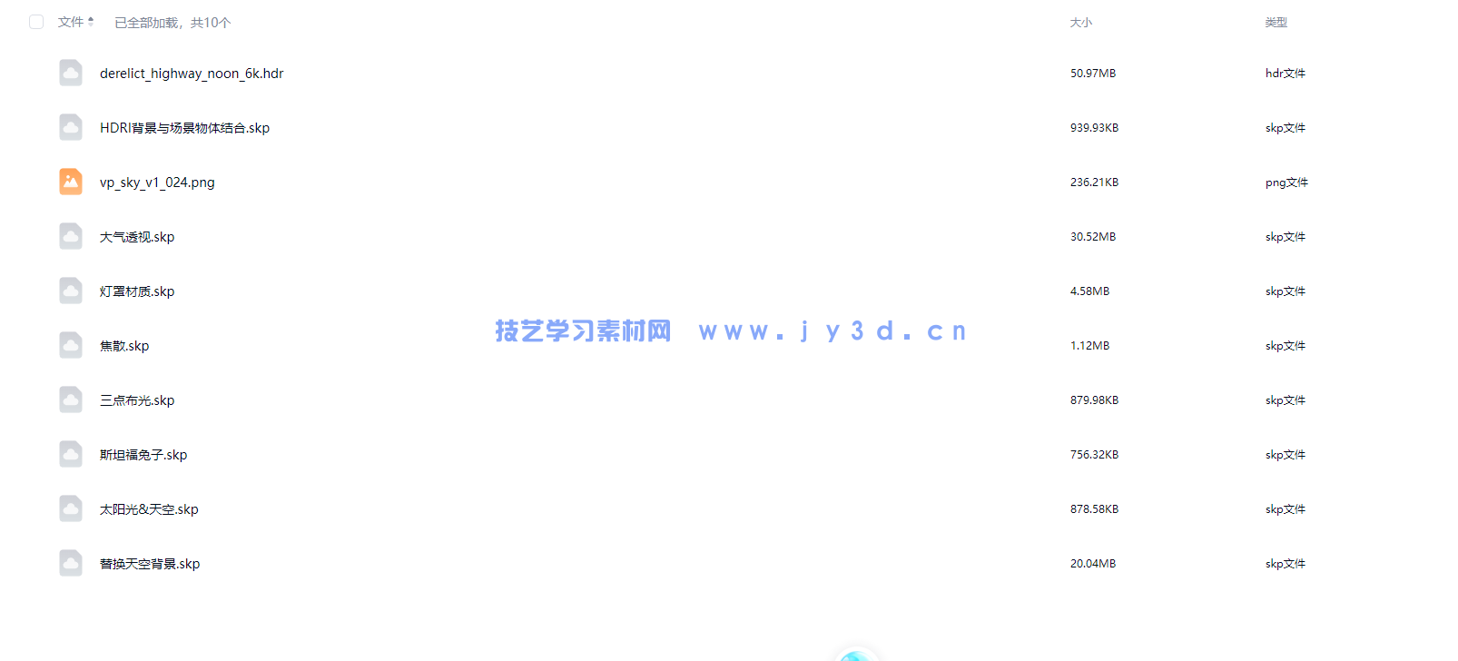 新印象:VRay for SketchUp效果图高级渲染技法(图16) 新印象:VRay for SketchUp效果图高级渲染技法(图16)