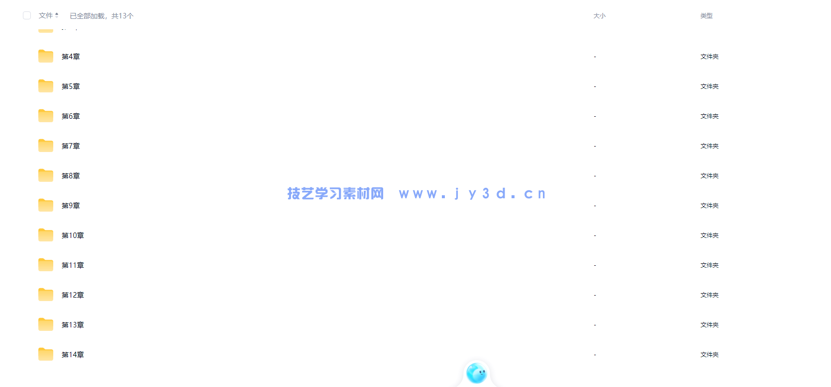 新印象:VRay for SketchUp效果图高级渲染技法(图15) 新印象:VRay for SketchUp效果图高级渲染技法(图15)