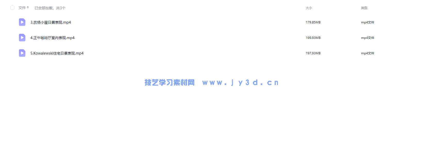 新印象:VRay for SketchUp效果图高级渲染技法(图14) 新印象:VRay for SketchUp效果图高级渲染技法(图14)