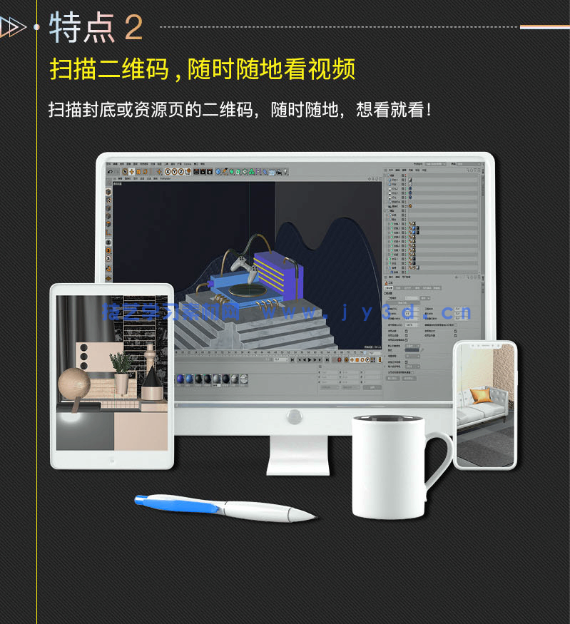 中文版CINEMA 4D R20实战基础教程(全彩版)(图7) 中文版CINEMA 4D R20实战基础教程(全彩版)(图7)