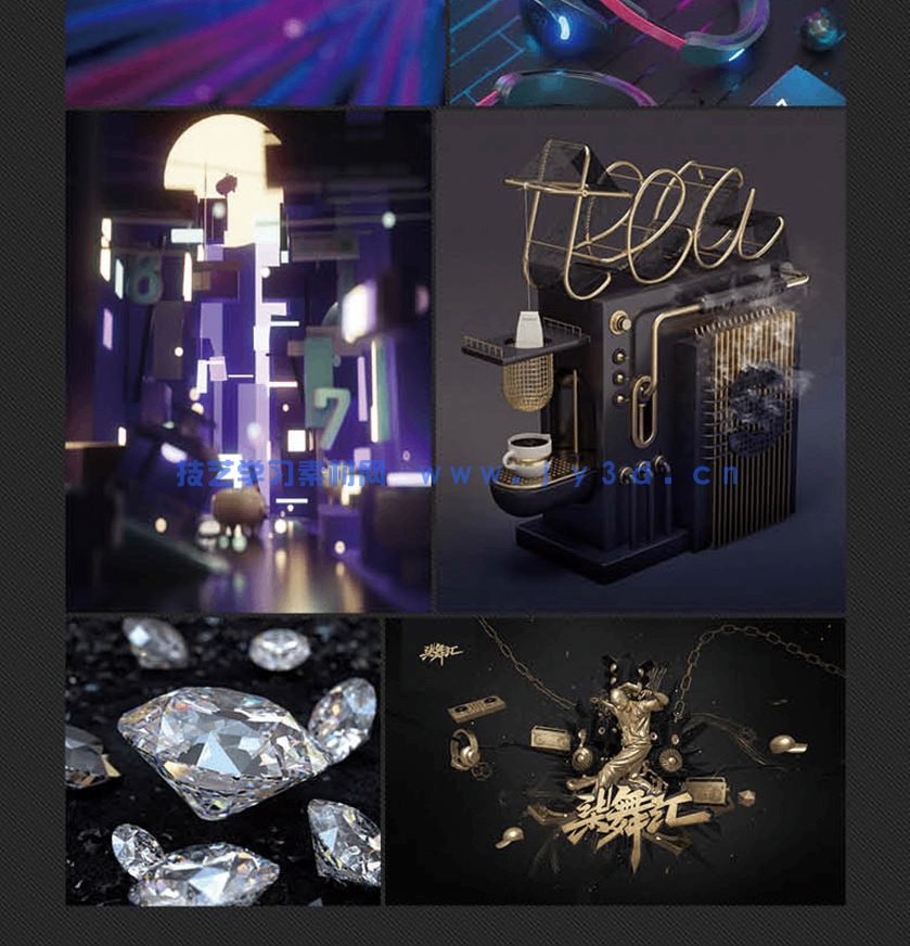 新印象 中文版CINEMA 4D R19建模灯光材质渲染技术精粹与应用