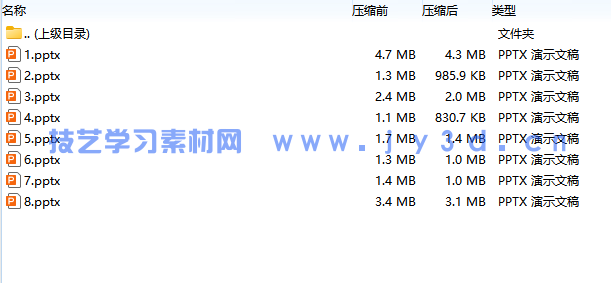 Cinema 4D三维设计与制作(项目式全彩微课版)(图7) Cinema 4D三维设计与制作(项目式全彩微课版)(图7)