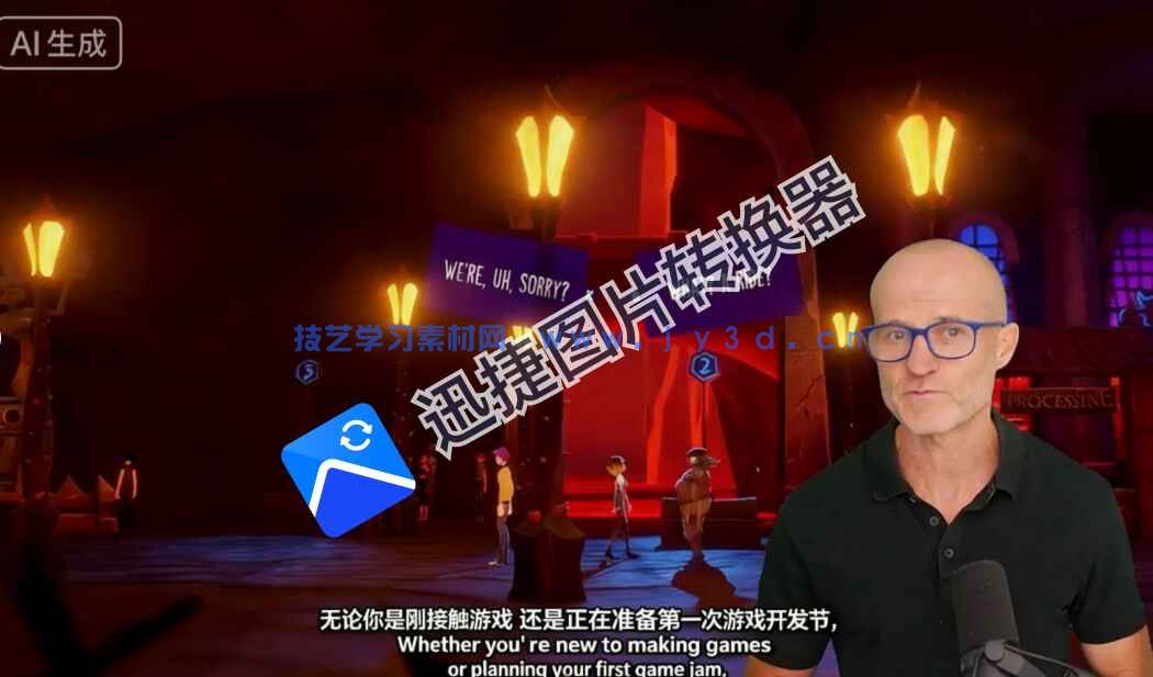 【中文字幕】游戏关卡设计核心原理系统性训练视频教程(图11) 【中文字幕】游戏关卡设计核心原理系统性训练视频教程(图11)