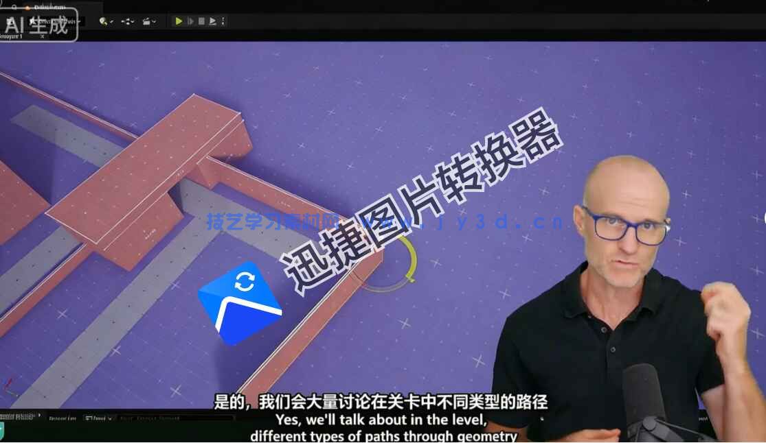 【中文字幕】游戏关卡设计核心原理系统性训练视频教程(图7) 【中文字幕】游戏关卡设计核心原理系统性训练视频教程(图7)