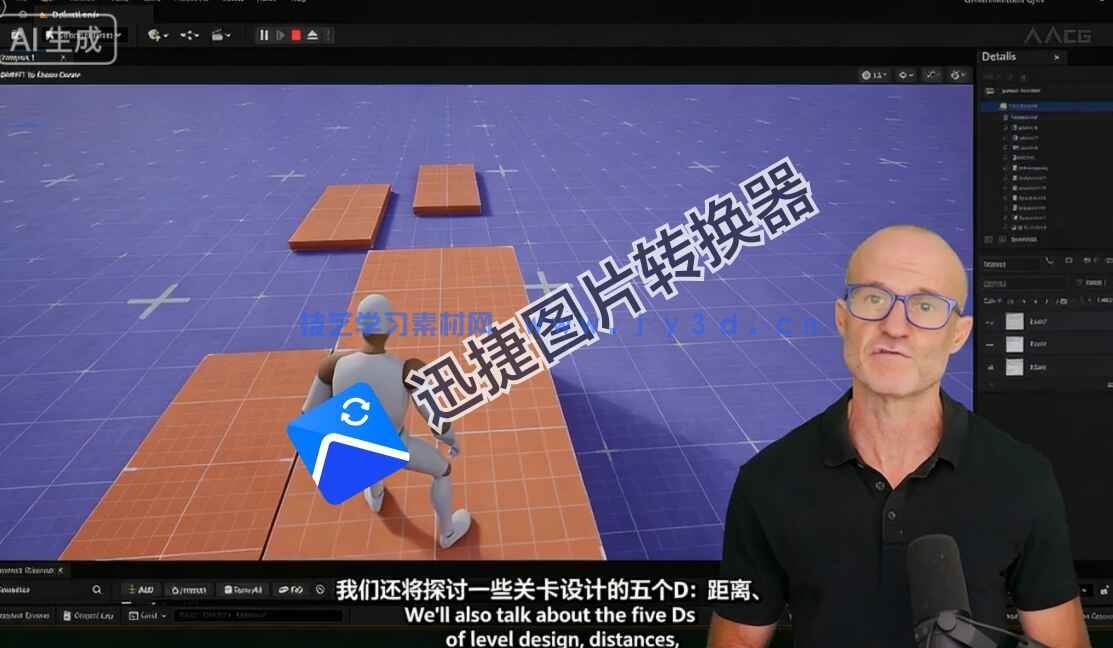 【中文字幕】游戏关卡设计核心原理系统性训练视频教程(图3) 【中文字幕】游戏关卡设计核心原理系统性训练视频教程(图3)