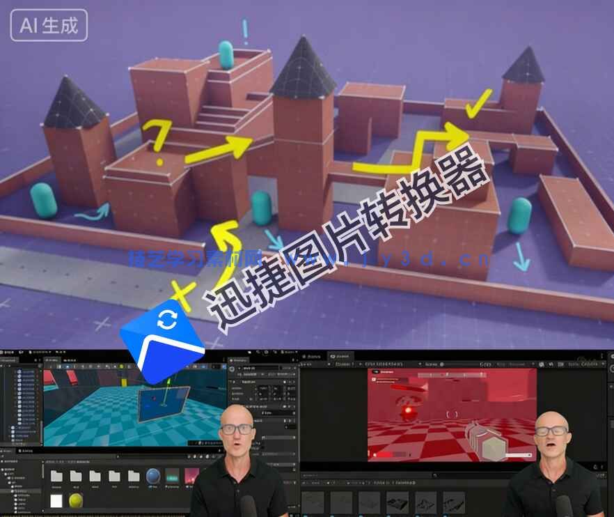 【中文字幕】游戏关卡设计核心原理系统性训练视频教程(图2) 【中文字幕】游戏关卡设计核心原理系统性训练视频教程(图2)