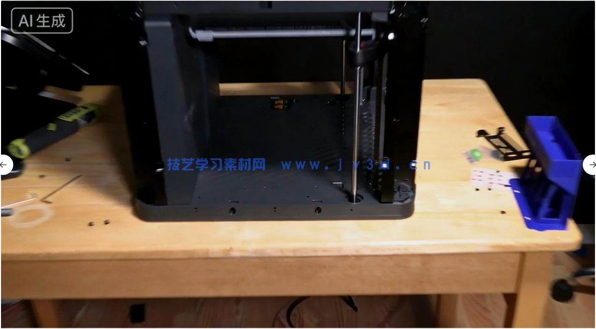  Bambu Lab 3D打印机切片软件实操指南视频教程(图3)