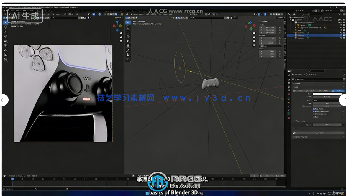 【中文字幕】Blender 3D产品可视化动画制作实战训练视频教程(图3)