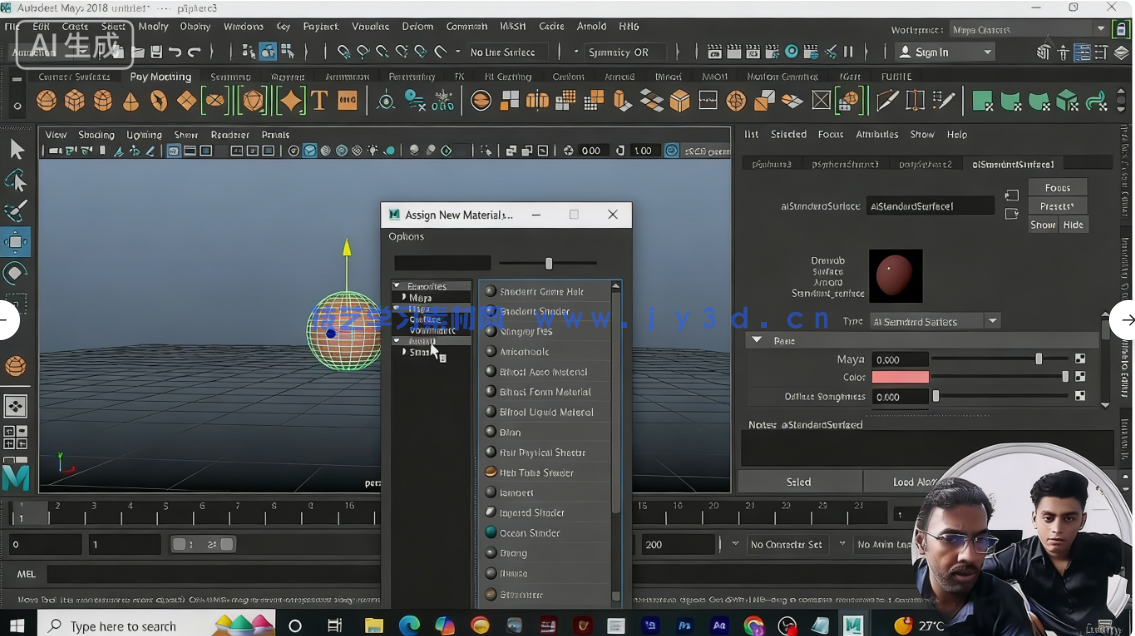 Maya角色动画从零基础起步学习指南视频教程(图2) Maya角色动画从零基础起步学习指南视频教程(图2)