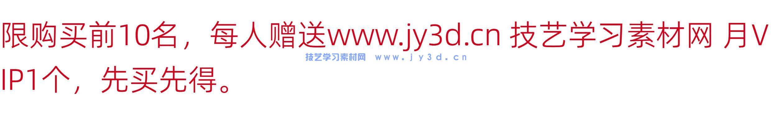 3dMax建模渲染动画室内设计效果表现零基础入门到精通1v1指导培训(图1)