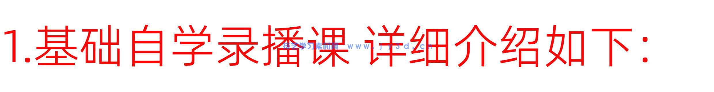 3dMax建模渲染动画室内设计效果表现零基础入门到精通1v1指导培训(图7)