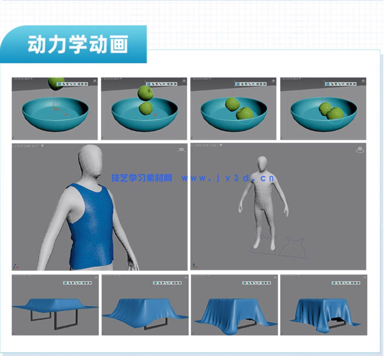3dMax建模渲染动画室内设计效果表现零基础入门到精通1v1指导培训(图23)