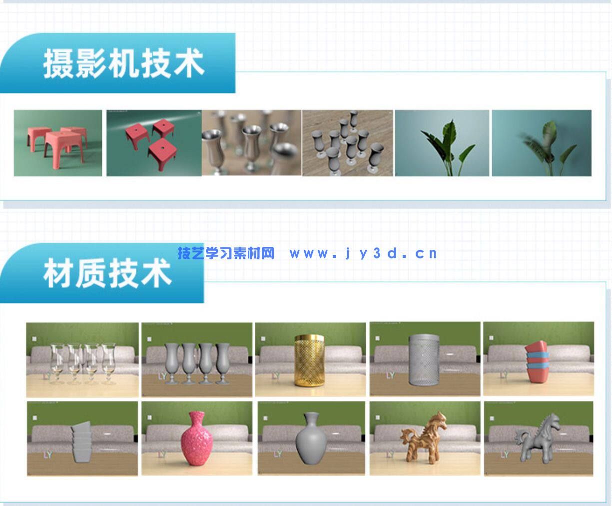 3dMax建模渲染动画室内设计效果表现零基础入门到精通1v1指导培训(图21)