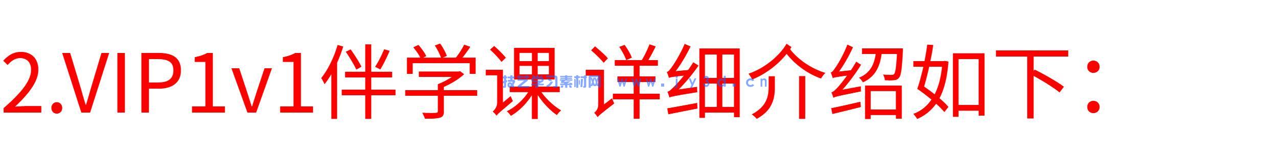 3dMax建模渲染动画室内设计效果表现零基础入门到精通1v1指导培训(图30)