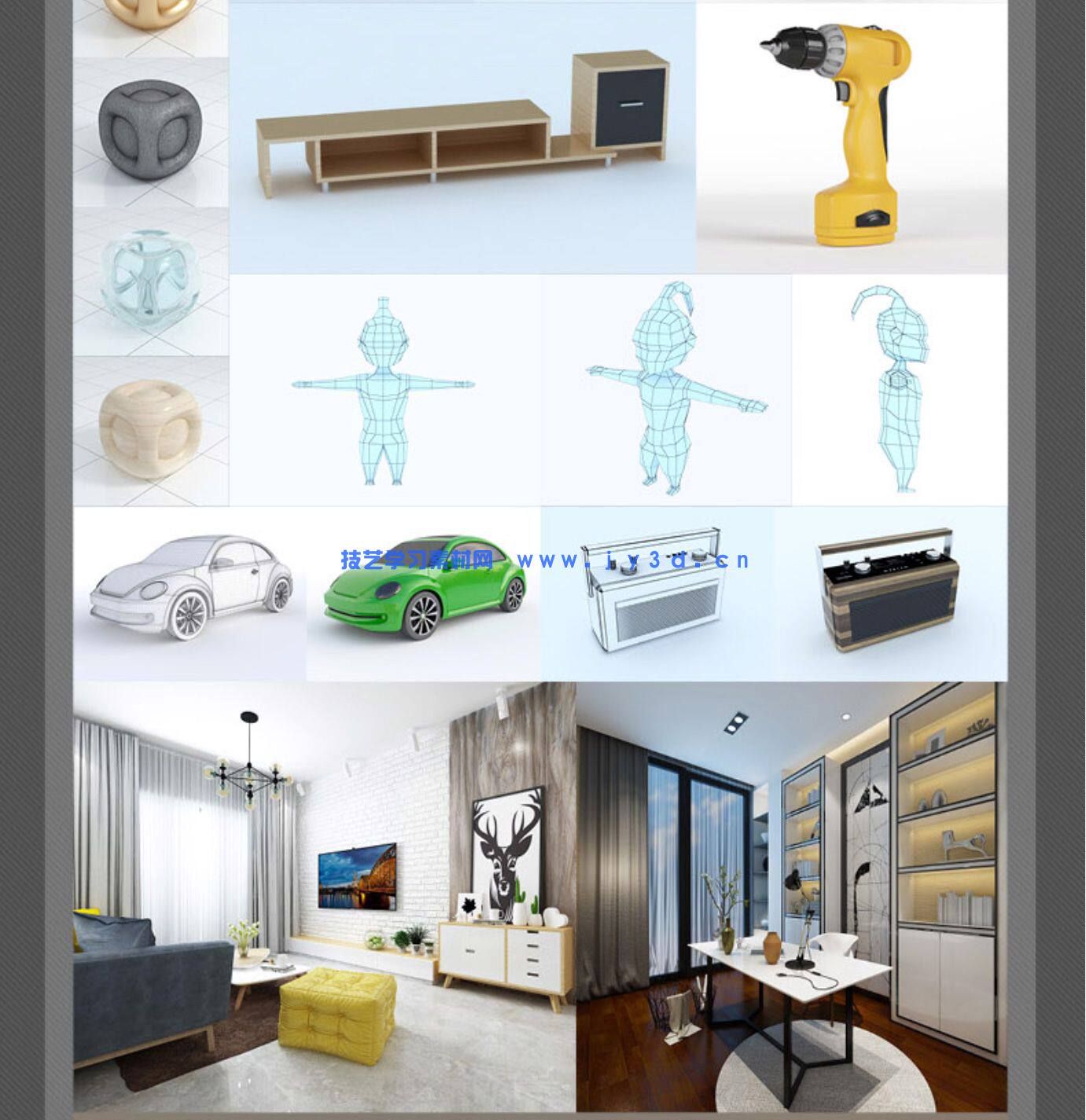 3dMax建模渲染动画室内设计效果表现零基础入门到精通1v1指导培训(图37)